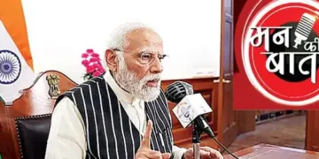 ‘Operation Sindoor’ is the picture of changing India: Modi