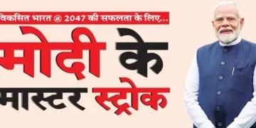 Modi's master stroke