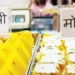 The word 'Pak' has been removed from sweets and the honour of 'Shri' has been added