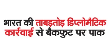 Pakistan on the back foot due to India's swift diplomatic action