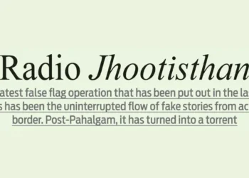 Radio Jhootisthan