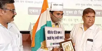 Bihar's forest area increased to 15.05 percent