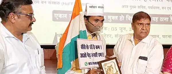 Bihar's forest area increased to 15.05 percent