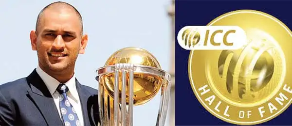 Dhoni inducted into ICC Hall of Fame