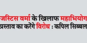 Will oppose the impeachment motion against Justice Verma: Kapil Sibal