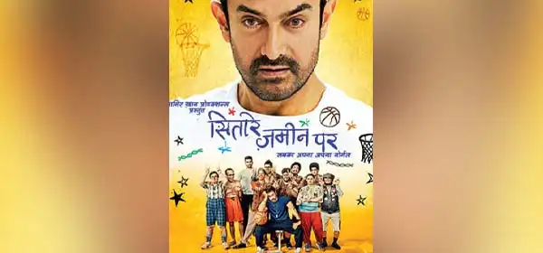 
Special screening of 'Sitare Zameen Par' at Rashtrapati Bhavan