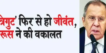 Russia advocates that the 'threesome' should be revived again