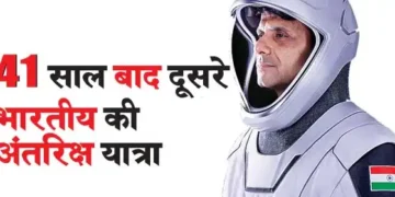 Second Indian travels to space after 41 years