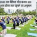 Apart from keeping you healthy, yoga is also filling your treasury