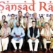 17 MPs get Sansad Ratna Awards