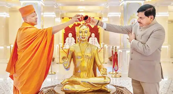 A global symbol of spiritual harmony