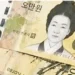 South Korea to begin cash handouts