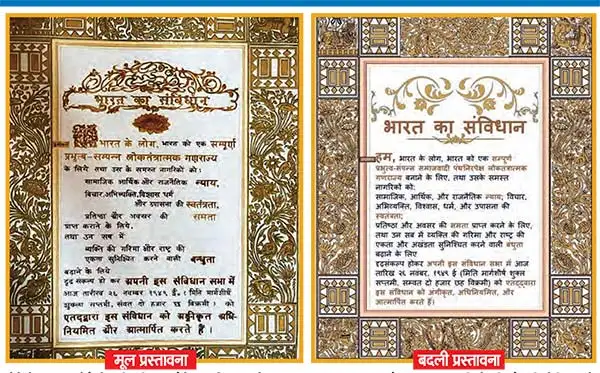 There must be a new debate on 'secularism' and 'socialism' in the new India