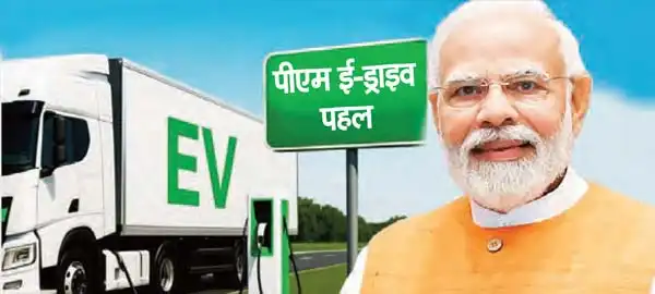 You will get a discount of 9.6 lakhs on purchasing an electric truck