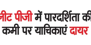 Petitions filed on lack of transparency in NEET PG