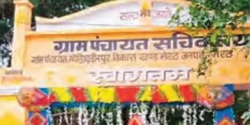 Garbage changed the fate of the village