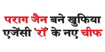 Parag Jain becomes the new chief of intelligence agency RAW