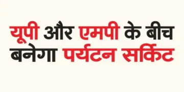 A tourism circuit will be built between UP and MP