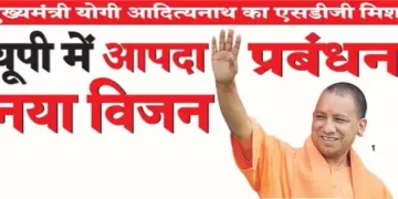 New vision of disaster management in Uttar Pradesh