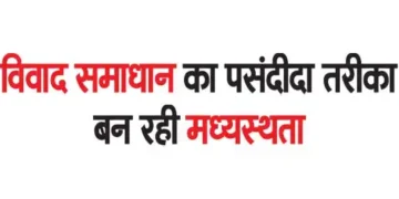 Mediation is becoming the preferred method of dispute resolution