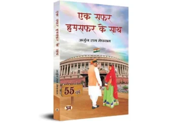 A unique golden tribute