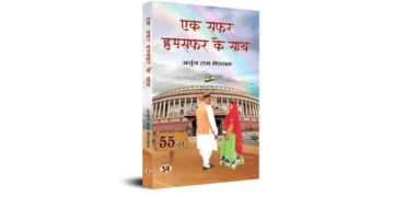 A unique golden tribute