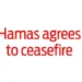 Hamas agrees to ceasefire