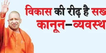 Strict law and order is the backbone of development