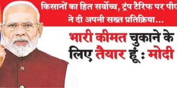 I am ready to pay a heavy price: Modi