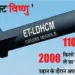 India made the 'fastest missile', joined the US-Russia-China club