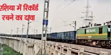 4 km long goods train 'Rudraksha' ran for the first time from Chandauli