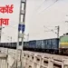 4 km long goods train 'Rudraksha' ran for the first time from Chandauli