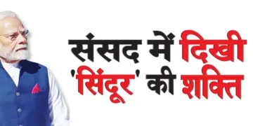 The power of 'Sindoor' was seen in the Parliament