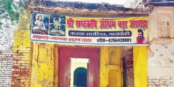An arrow shot by Lord Ram in his childhood is still present in UP