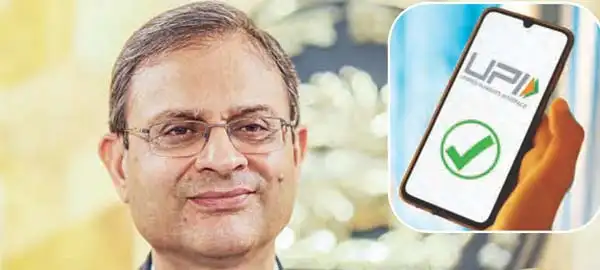 Those who pay through UPI will have to pay a fee