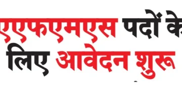 Applications open for AFMS posts