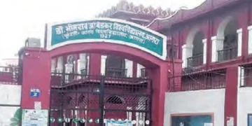 Agra University passed all four parameters and got 58th rank in NIRF