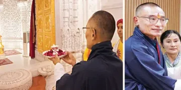 Bhutan's PM Tshering Tobgay arrives to visit Ram Mandir