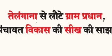 Village head returns from Telangana, shares lessons on Panchayat development
