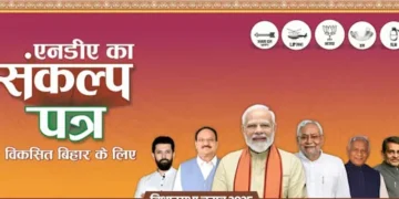 1 crore jobs, 1 crore Lakhpati Didis in NDA’s Bihar manifesto
