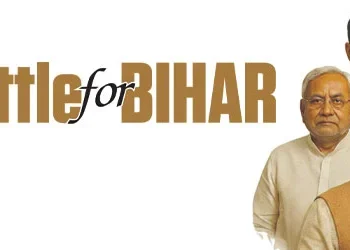 bihar