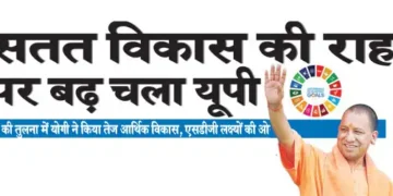 Uttar Pradesh tops the list of revenue surplus states in the CAG report; Uttar Pradesh is moving on the path of sustainable development.