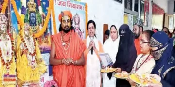 Muslim women performed aarti of Lord Ram on Diwali