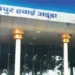 Gorakhpur airport will be named after Mahayogi Guru Gorakhnath.