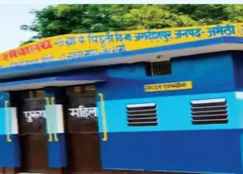 An example of innovation: Train-like toilet