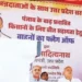 Wheat seeds from UP will make Punjab's fields flourish