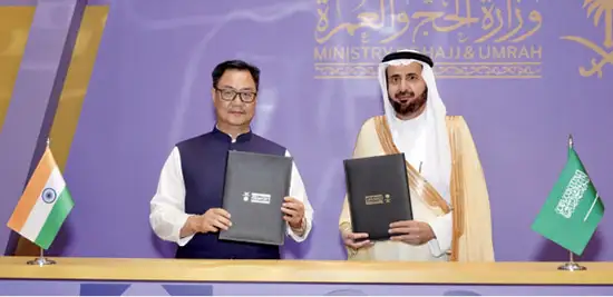 Haj agreement