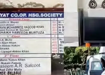 Al Qaeda links: ATS raids mosque Urdu teacher's house, seizes gadgets