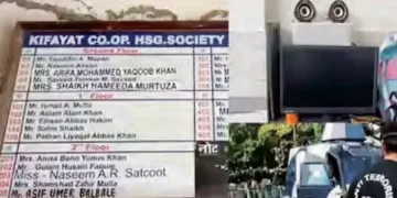 Al Qaeda links: ATS raids mosque Urdu teacher's house, seizes gadgets