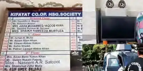 Al Qaeda links: ATS raids mosque Urdu teacher's house, seizes gadgets